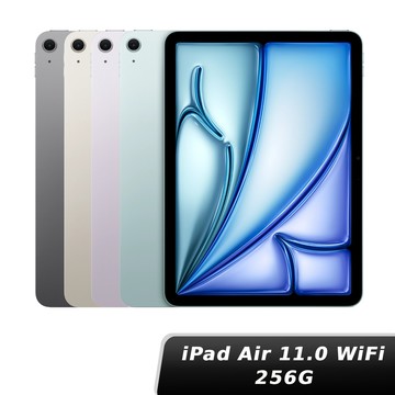 【神腦生活】[贈保貼]2026 APPLE iPad Air 8 M4 11.0吋 WiFi 256GB 第八代 第8代(預購)