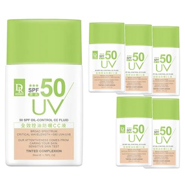 DR.HSIEH 達特醫 全效控油防曬CC液 SPF50 輕盈不油膩 有外盒  潤色  50ml  6瓶