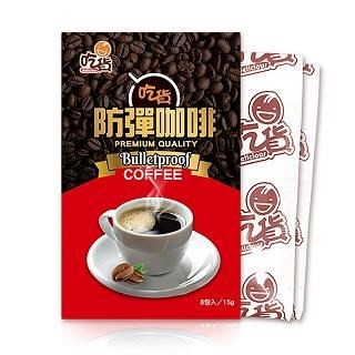 防彈咖啡 防彈咖啡8包/盒(15g/包) x2盒組