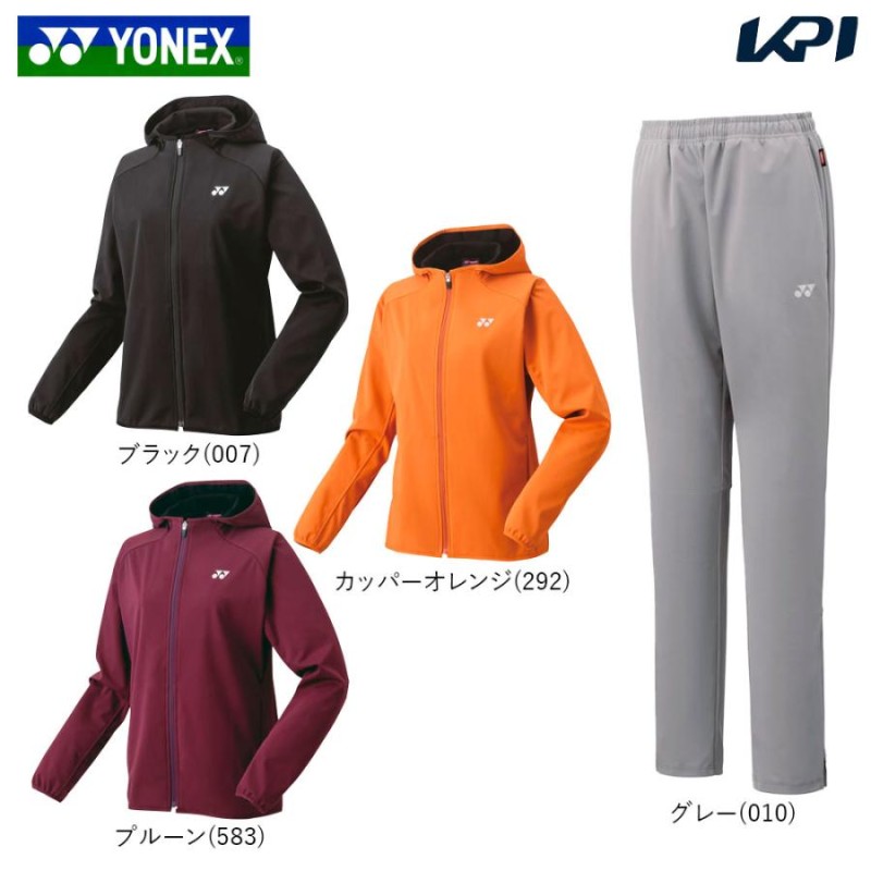 ヨネックス YONEX テニスウェア レディース 「上下セット」ウォームアップパーカー58105＋パンツ68105 58105-68105-010  グレー 2023FW | LINEブランドカタログ