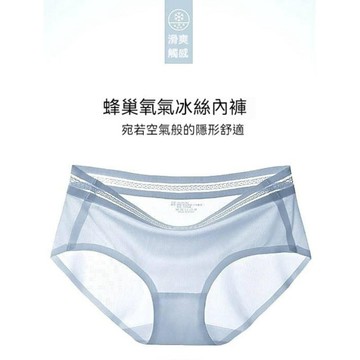 透氣抗菌棉質內褲 中腰包臀三角內褲 無痕冰絲純棉檔內褲 柔彈舒適內褲 服貼不緊繃 四季百搭運動居家旅行皆宜 8003