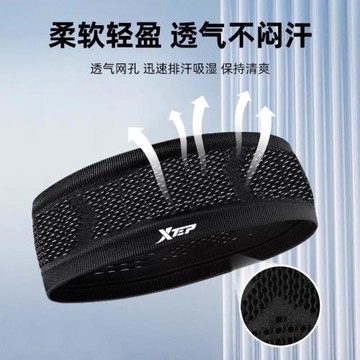 特步運動發帶止汗女吸汗跑步導汗帶瑜伽頭巾頭帶男健身籃球頭套