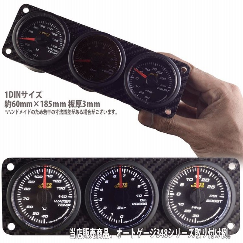 カーボンファイバー メーターパネル カウル Amazon | 【SUKIRACING】ドライカーボン メーターカバー ZX25R