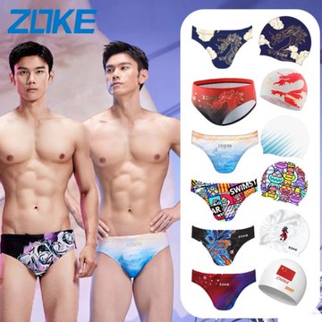 洲克2024專業成人男士三角泳褲比賽競技比賽專業游泳褲游泳隊速干