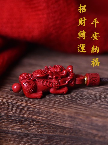 天然朱砂招財貔貅吊墜男士護身符隨身掛件女本命年轉運情侶款項鏈