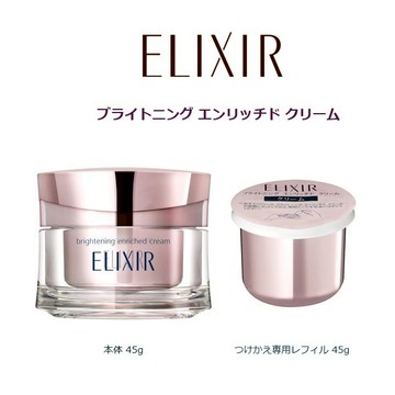日本 資生堂 ELIXIR 怡麗絲爾 水玉光淨白零瑕乳霜 45g 本體 / 補充瓶 彈力 潤澤 明亮 光澤 美白濃密霜