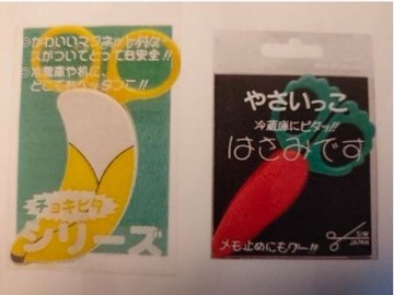 日本 小孩 幼兒 迷你剪刀 外出剪刀 副食品剪刀