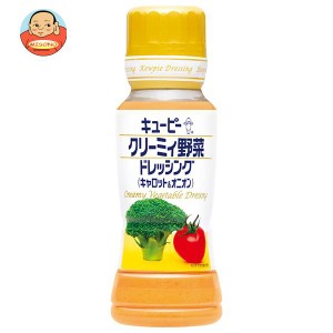 キューピー クリーミィ野菜 ドレッシング (キャロット＆オニオン) 180mlペットボトル×12本入×(2ケース)｜ 送料無料