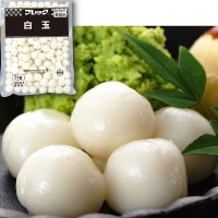  白玉(約142粒入) 1KG 冷凍