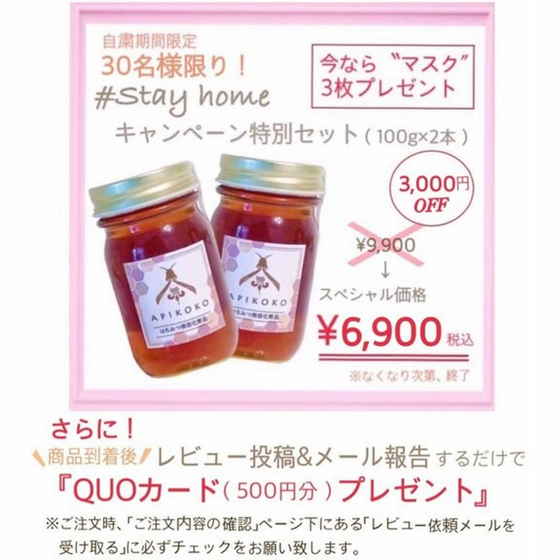 顔に塗るはちみつ アピココbeeビューティーセラム 100g オーガニックはちみつ アトピースキンケア アンチエイジング肌ケア 毛穴黒ずみスキンケア 花粉症対策 通販 Lineポイント最大0 5 Get Lineショッピング