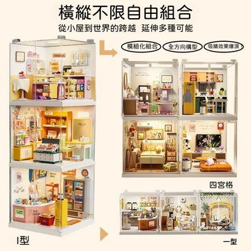 🏠DIY手工微縮場景小屋｜模型拼裝玩具 女孩娃娃屋材料包 書桌擺設療癒小物🎁 手作生日禮物