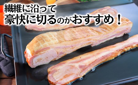  茨城県産豚肉 を 使用した ミドルベーコン 1.8kg 下館工房 ベーコン ハム 国産 地産地消 [AA069ci]