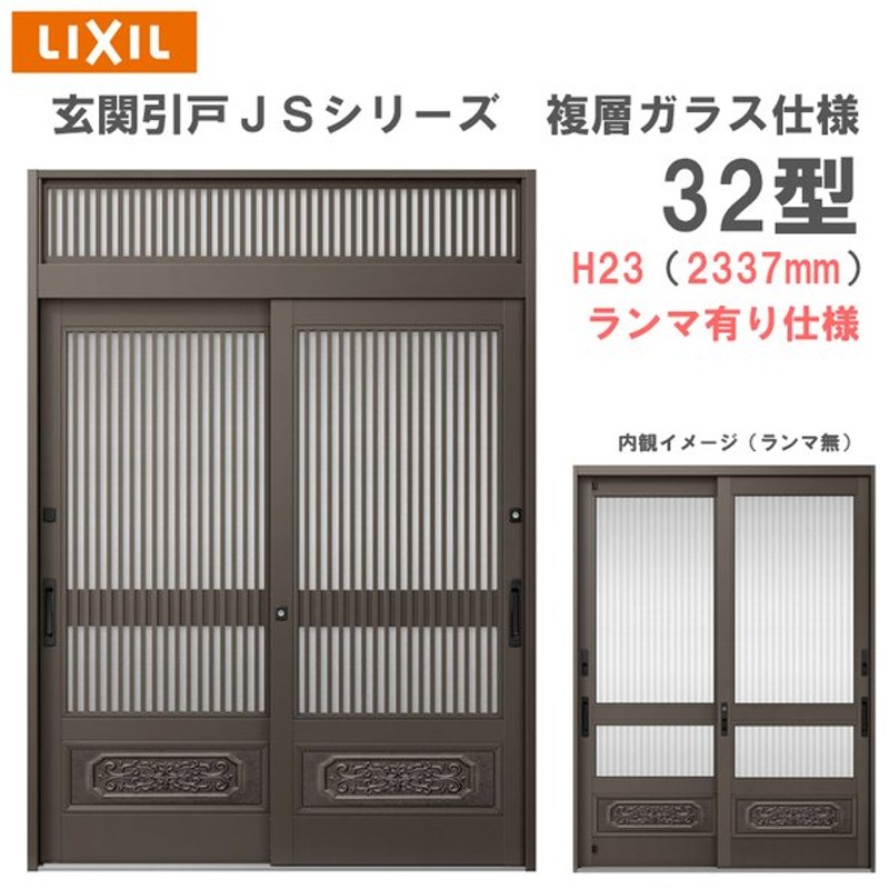 最大15%OFFクーポン L1Y89 TOEX LIXIL 引戸戸車セット シルバー discoversvg.com