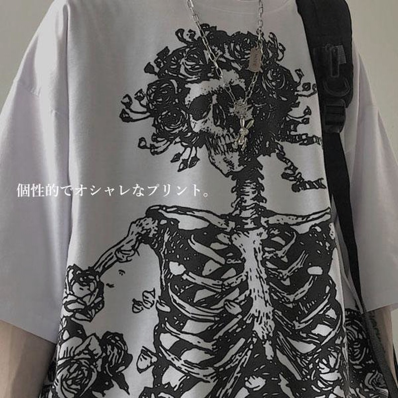 【vintage】スカル 髑髏 ガイコツ BIG プリント ルーズ 黒 Tシャツ