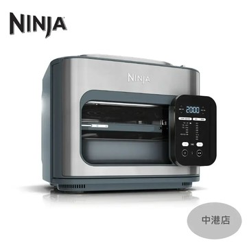 【台中店】NINJA氣炸蒸烤箱SFP701TW