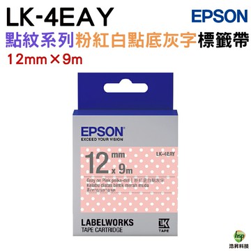 EPSON LK-4EAY 12mm 點紋系列 原廠標籤帶｜APP領券最高折$1000