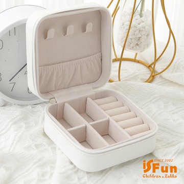 【iSFun】隨身便攜＊多格戒指耳環皮革飾品收納盒/白