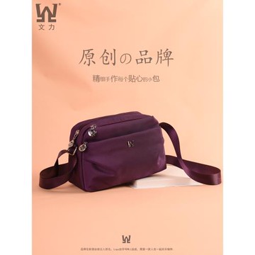 新款媽媽斜挎包輕便防水牛津布帆布女包中老年休閑運動尼龍背包小