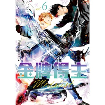 金牌得主 (6)_Readmoo 讀墨電子書