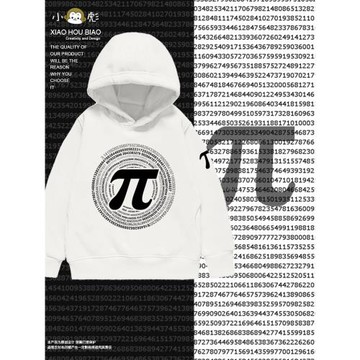 圓周率數學創意學霸校園π連帽衛衣套頭男女兒童裝學生寶寶款外套