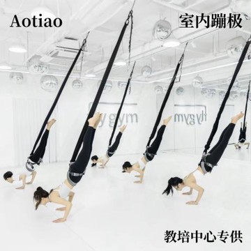 bungee培訓機構室內蹦極繩S級泰式空中瑜伽館專供活力帶彈力繩