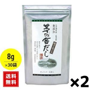 (2個セット)久原本家 茅乃舎だし 8g×30袋