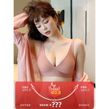 外擴型胸內衣小胸聚攏顯大顯腰細加厚胸罩無鋼圈無痕美背性感文胸