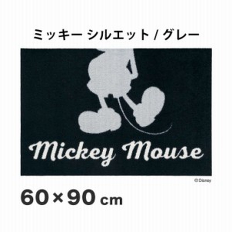 Mickey ミッキー シルエット グレー 60x90cm マット 玄関マット エントランスマット ディズニー シンプル おしゃれ モノクロ 代引不可 通販 Lineポイント最大1 0 Get Lineショッピング