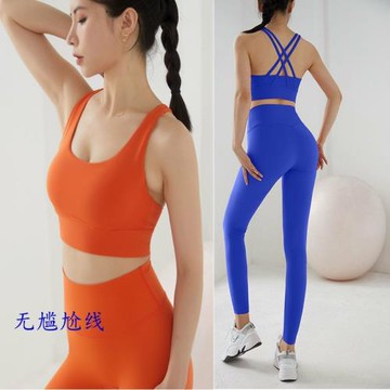 2024克萊因藍瑜伽服套裝女橘橙色運動裸感仙氣文胸提臀專業健身