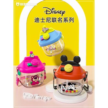 杯具熊迪士尼雙飲分倉水杯兒童水杯面包壺學生大肚杯夏季吸管杯子