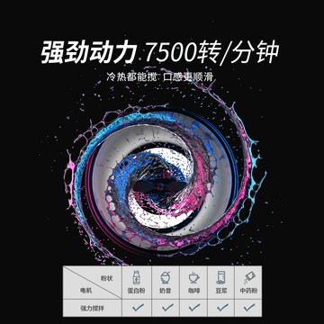 ONEDAY電動搖搖杯健身咖啡蛋白粉充電運動2024新款自動攪拌杯子