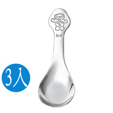 王樣小熊兒童匙/平底匙/湯匙/兒童湯匙(3入)