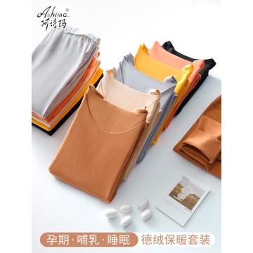 孕婦秋衣秋褲套裝懷孕期秋冬季加絨哺乳睡衣產后月子服保暖內衣女