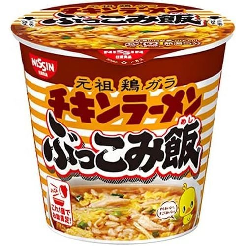 日清食品 チキンラーメンぶっこみ飯 ７７ｇ（6個） 取り寄せ商品