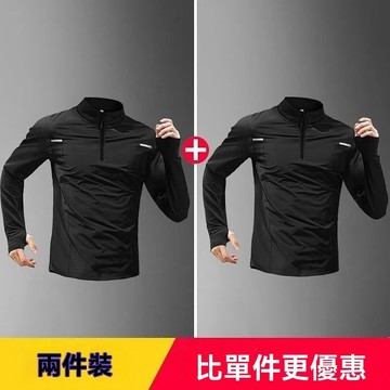 【臺灣出貨】速乾衣長袖男士半拉鍊訓練服跑步運動上衣足球健身騎行服立領t恤薄款運動上衣長袖