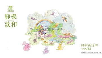 正14期/靜樂敦和/11米面寬全新臨12米路豪墅｜台中市北屯區敦和一街