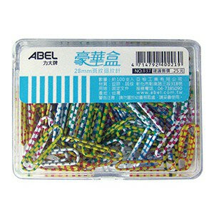 力大ABEL 837 28mm 斑紋迴紋針 100入(盒) / 839  50mm 斑紋迴紋針 40入(盒)【APP滿額下單4%點數(單一帳號最高1000點)】7/31止