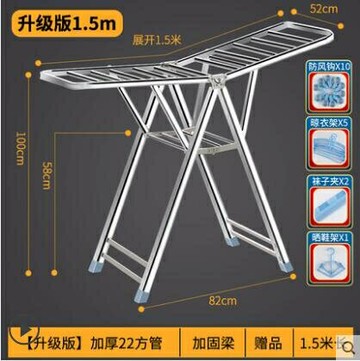 怡奧不銹鋼曬晾衣架落地摺疊家用陽台室內室外嬰兒涼被子床單神器 幸福驛站