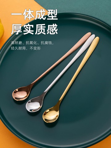 長柄咖啡勺甜品勺子精致杯子用小調羹調料牛奶攪拌棒不銹鋼攪拌勺