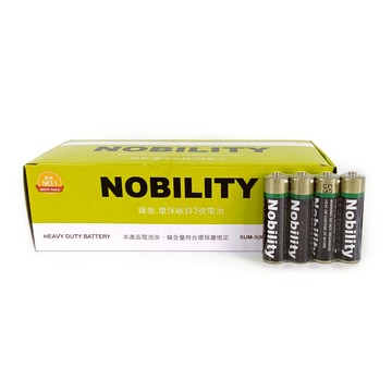NOBILITY碳鋅3號電池 4號電池 AA AAA 綠能環保碳鋅電池 3號乾電池 4號乾電池 【小胡玩具(電子發票)】