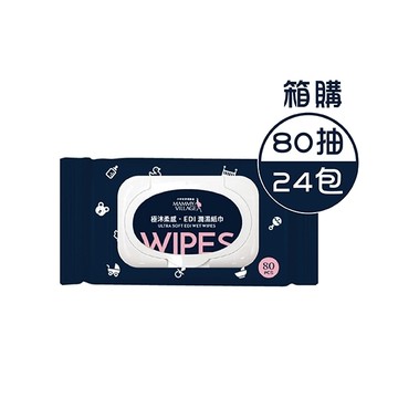 mammy village 六甲村 極沐柔感．EDI潤濕紙巾 | 80抽x24包/箱購【佳兒園婦幼館】