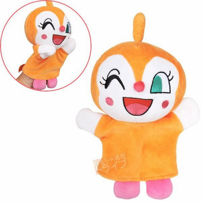 それいけ アンパンマン ハンドパペット S ぬいぐるみ 3体組 B