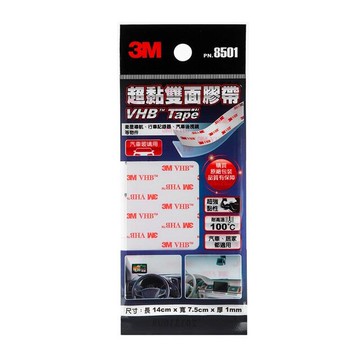 3M超黏雙面膠 透明 PN8501【299免運領券再享折扣】
