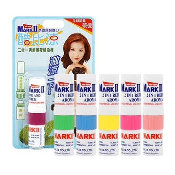 {酷比涼}二合一清新薄荷精油棒 2c.c /瓶 *小柚子*