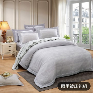 【GLORY】渺渺水霧 100%萊賽爾100支天絲 兩用被床包組