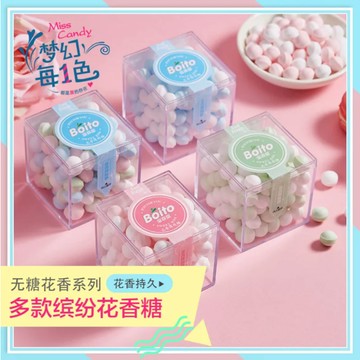 接吻糖玫瑰花香體糖果清涼口氣持久清新約會吐息禮盒裝無糖薄荷糖