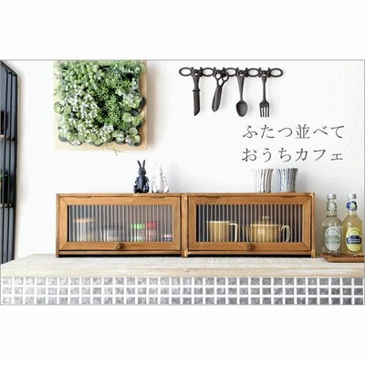 アンファン ガラス蓋付き キャビネット スパイス 雑貨収納 収納ボックス 小物入れ スパイスラック 調味料入れ ふた付き