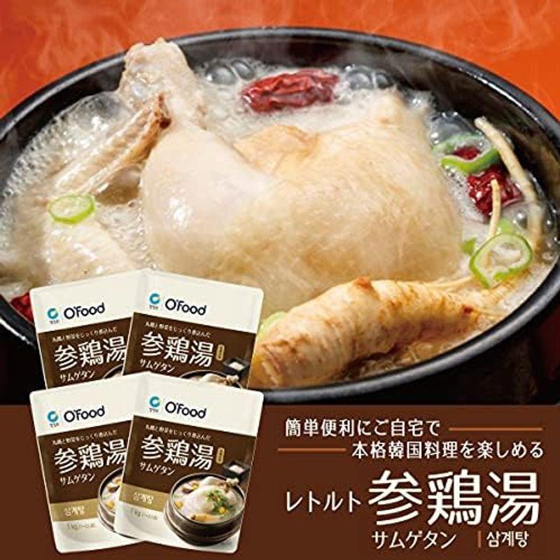 O'food 参鶏湯 1kg × 4袋 韓国 スープ 鍋 韓国料理 韓国食品 韓国鍋 簡単調理 レトルト サムゲタン 丸鶏使用 じっくり煮込