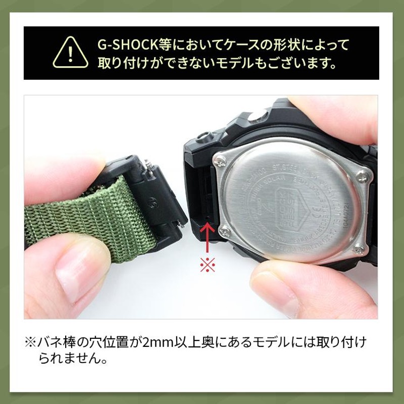 カシオ 安い g shock ベルト