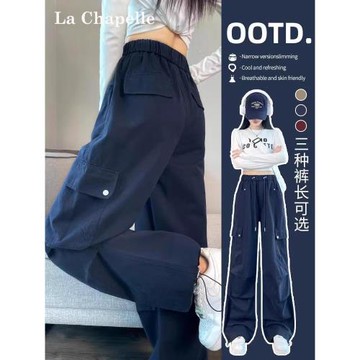 拉夏貝爾藏藍色工裝褲女春秋2025新款小個子高腰夏速干傘兵沖鋒褲